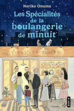 Les spécialités de la boulangerie de minuit