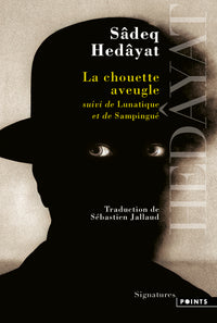 Chouette aveugle