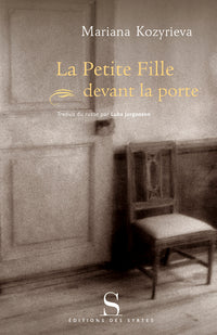 La petite fille devant la porte