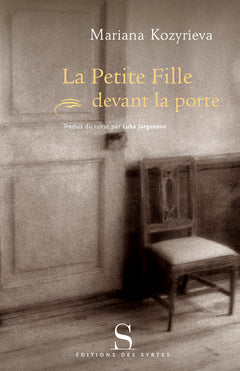 La petite fille devant la porte