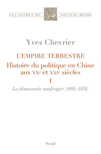 L'Empire terrestre