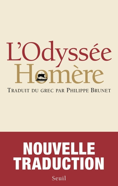 L'Odyssée