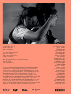 Femmes photographes japonaises
