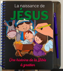 La naissance de Jesus