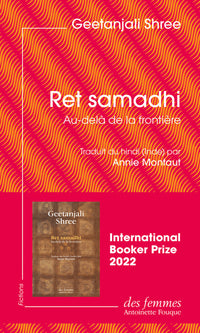 ret samadhi