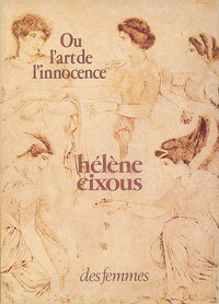 Ou l'art de l'innocence