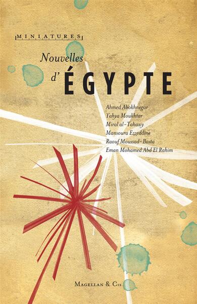 Nouvelles d'Egypte