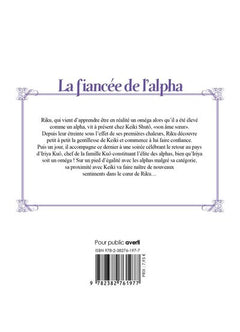 La fiancée de l'Alpha - Tome 2