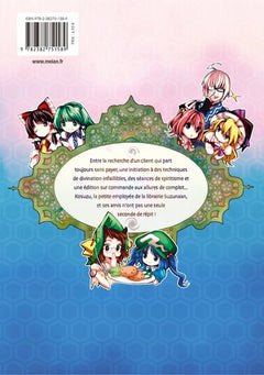 Touhou: Forbidden Scrollery - Tome 4