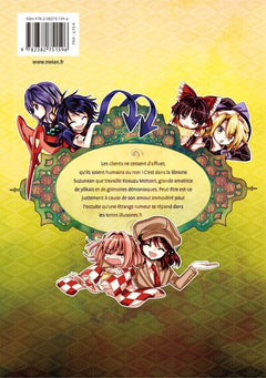 Touhou: Forbidden Scrollery - Tome 5