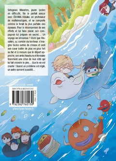 Hitorijime My Hero - Tome 5