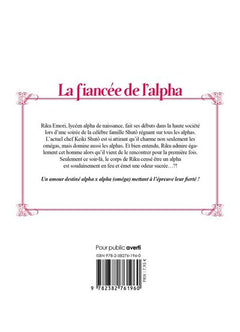 La fiancée de l'Alpha - Tome 1