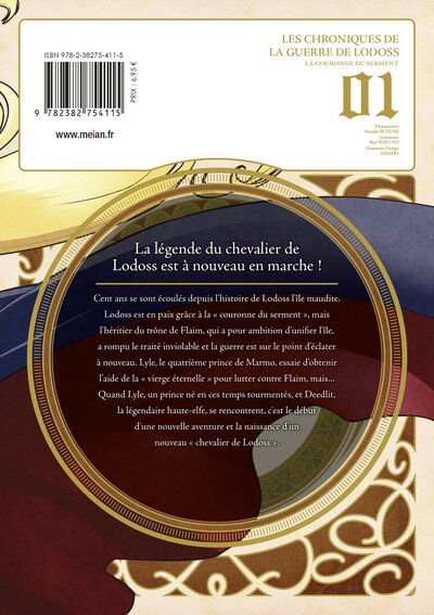 La Couronne du Serment - Tome 1