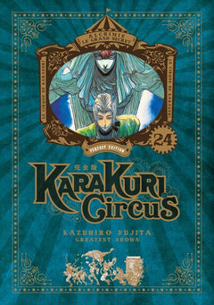Karakuri Circus - Tome 24 - Perfect Edition