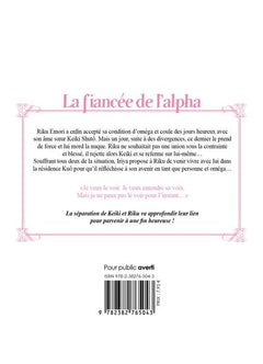 La fiancée de l'Alpha - Tome 4