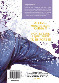 Kengan Ashura - Tome 02