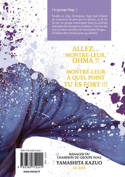 Kengan Ashura - Tome 02