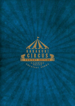 Karakuri Circus - Tome 21 - Perfect Edition
