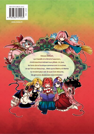 Touhou: Forbidden Scrollery - Tome 2