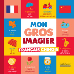 Mon gros imagier français-chinois