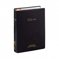 Bible en Lingala