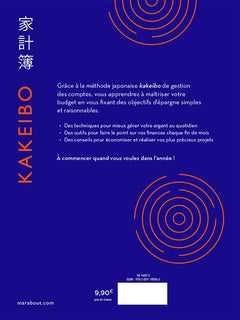 Mon carnet de comptes - Kakeibo