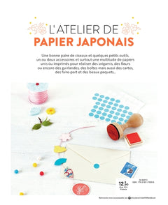 L'atelier de papier japonais