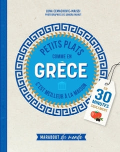 Petits plats comme en Grèce