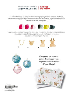 Cartes de voeux à l'aquarelle