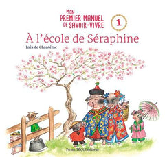 À l'école de Séraphine