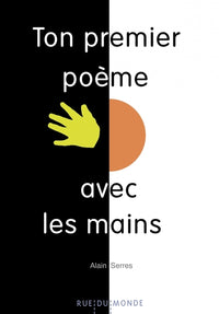 Ton premier poème avec les mains