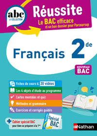 Français 2de - ABC Réussite