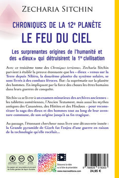 Le feu du ciel : chroniques de la 12e planète