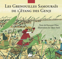 Les grenouilles samouraïs de l'étang des Genji