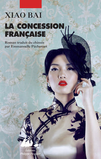 LA CONCESSION FRANCAISE