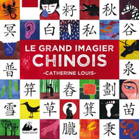 LE GRAND IMAGIER CHINOIS