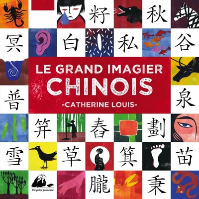 LE GRAND IMAGIER CHINOIS