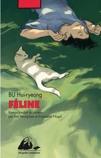 FELINE