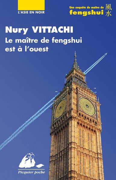 Le maître de Feng Shi est à l'ouest