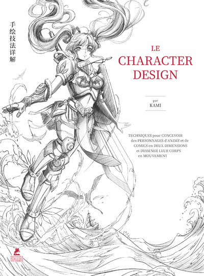 Le character design - L'art de la fantasy - Livre 2 Le character design