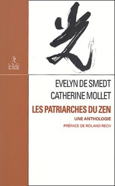 Les patriarches du zen - Une anthologie