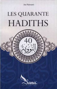 40 hadiths arabe français