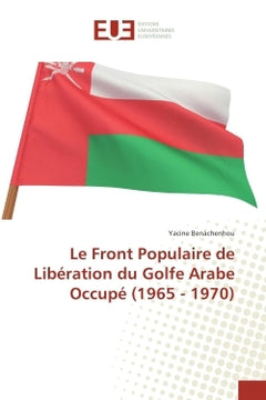 Le Front Populaire de Libération du Golfe Arabe Occupé