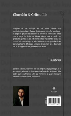 Charabia et Gribouillis