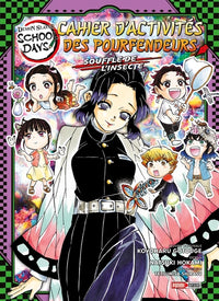 Demon Slayer School Days - Cahier d'activités des Pourfendeurs - Souffle de l'insecte