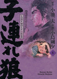 Lone Wolf & Cub T08