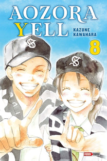 Aozora Yell T08