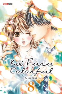 Koi furu colorful