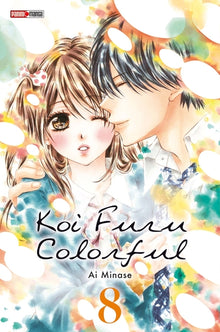 Koi furu colorful