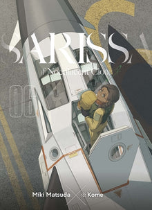 Sarissa of Noctilucent Cloud